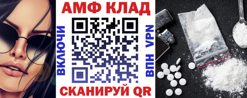 Купить Тара Amphetamine Premium