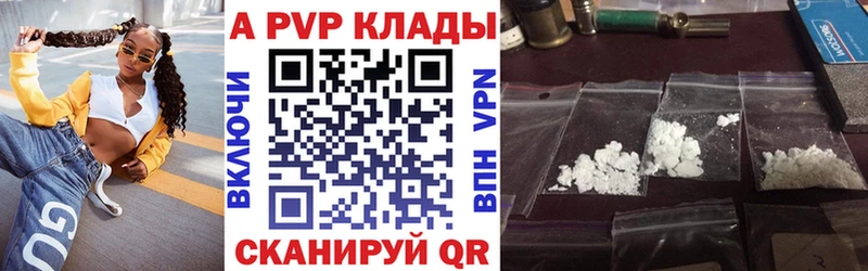 А ПВП кристаллы  Купить где  Тара 