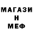 Кетамин VHQ Asmawit Mehari