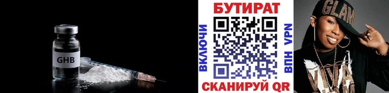 Купить закладки  Тара  БУТИРАТ Butirat 