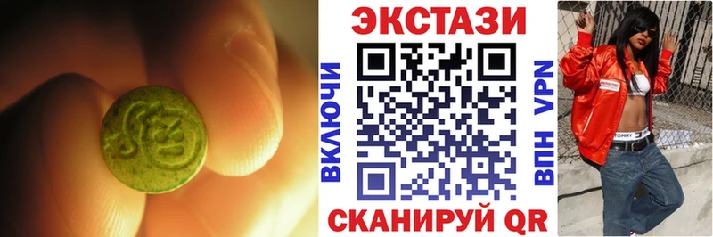 Купить закладки  Тара  Экстази 99% 