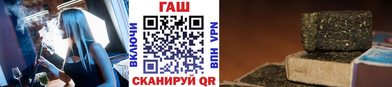 ГАШ Изолятор  Купить где  Тара 