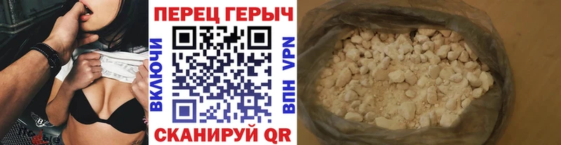 Купить  Тара  ГЕРОИН хмурый 
