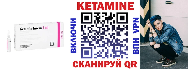 Кетамин ketamine  Купить закладки  Тара 