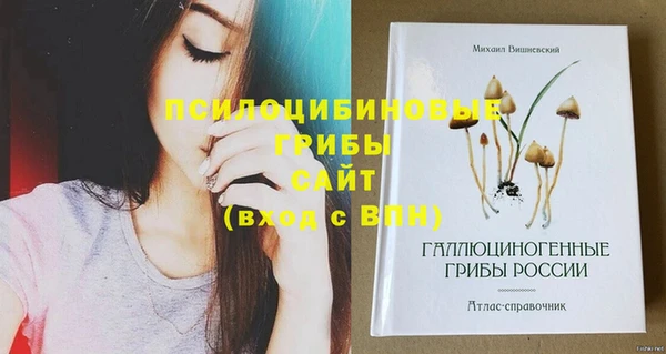 кокаин VHQ Куйбышев