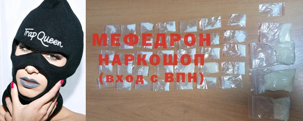 MESCALINE Кулебаки