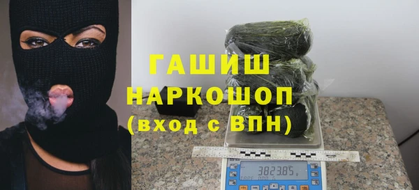 первитин Красноперекопск