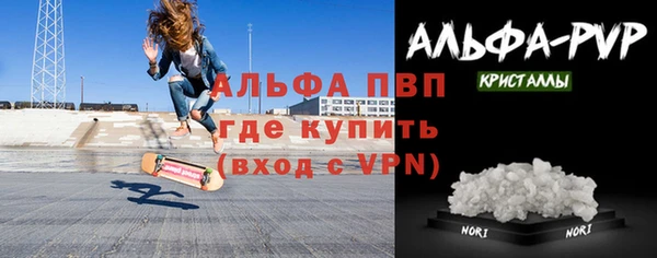крисы Краснослободск