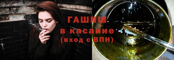 первитин Красноперекопск