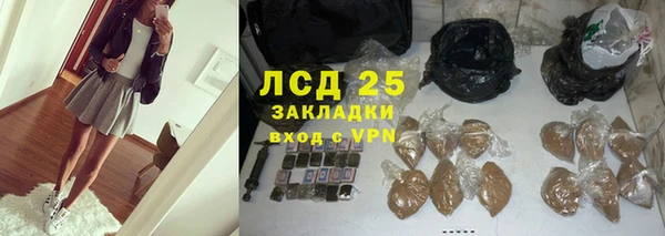 экстази Краснотурьинск