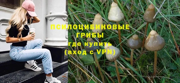 первитин Красноперекопск