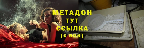 первитин Красноперекопск