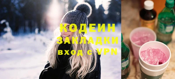 экстази Краснотурьинск