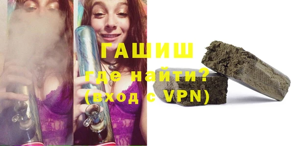 крисы Краснослободск