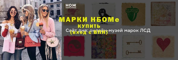 кокаин VHQ Куйбышев