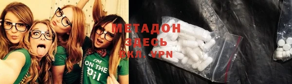 экстази Краснотурьинск