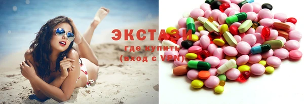 экстази Краснотурьинск