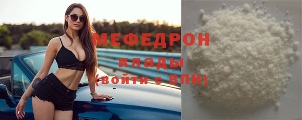 первитин Красноперекопск