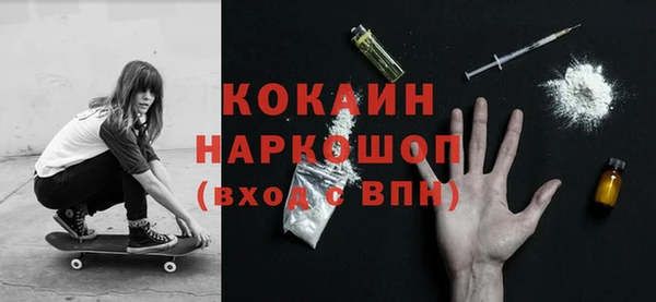 кокаин VHQ Куйбышев