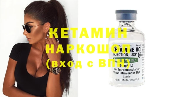 экстази Краснотурьинск