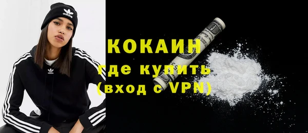 первитин Красноперекопск