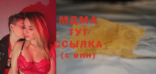 экстази Краснотурьинск