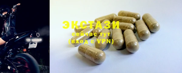 экстази Краснотурьинск