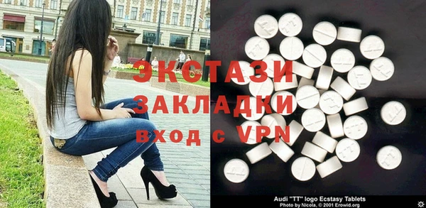 экстази Краснотурьинск