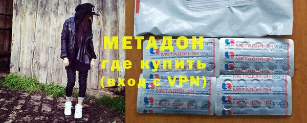 крисы Краснослободск