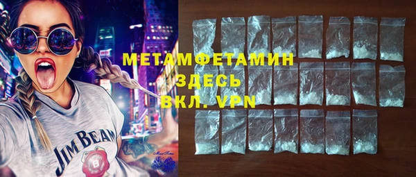 крисы Краснослободск