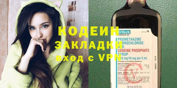 экстази Краснотурьинск