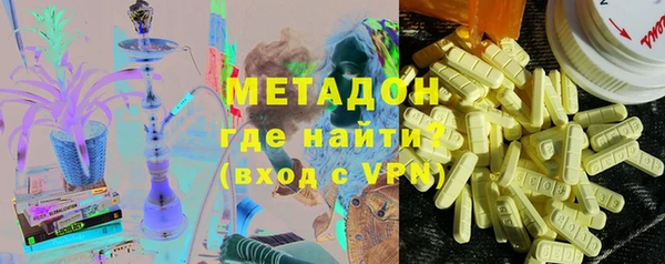 первитин Красноперекопск