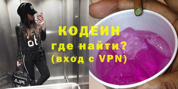 первитин Красноперекопск