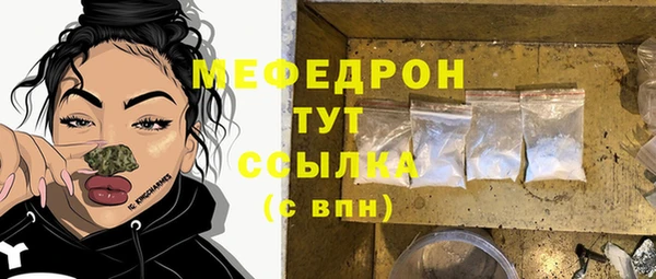первитин Красноперекопск