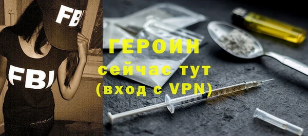 первитин Красноперекопск