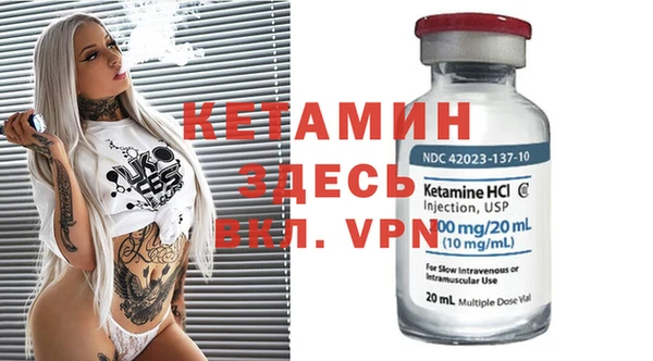 первитин Красноперекопск