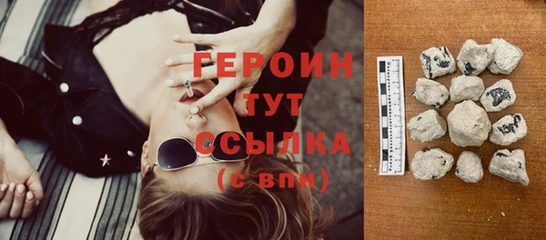 крисы Краснослободск