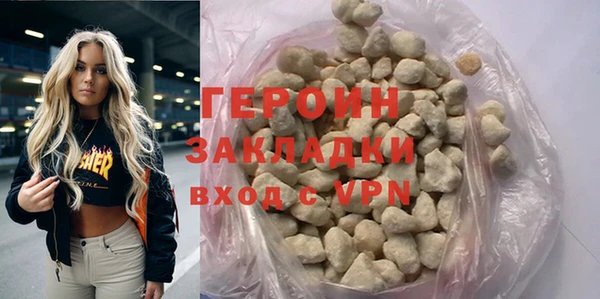 первитин Красноперекопск