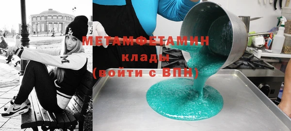 экстази Краснотурьинск
