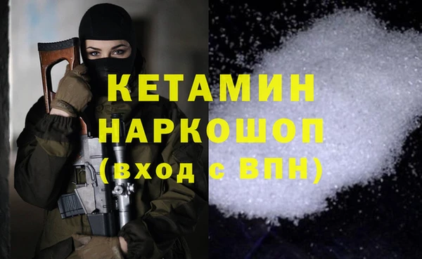 крисы Краснослободск