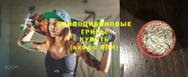 экстази Краснотурьинск
