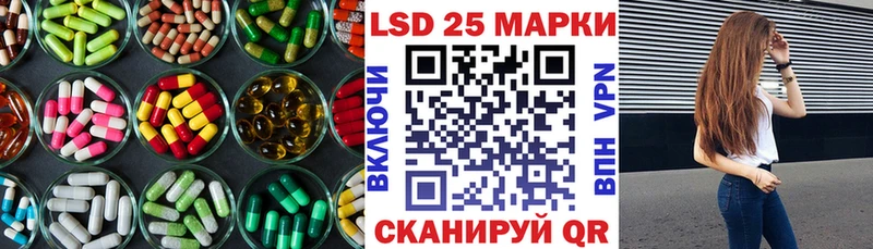 LSD-25 экстази ecstasy  Купить  Тара 