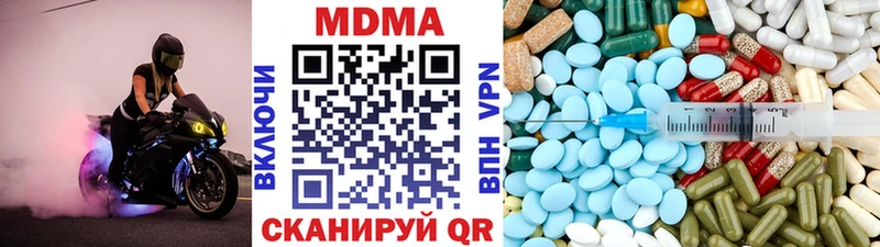 МДМА кристаллы  Купить где  Тара 