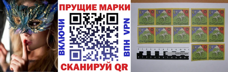 Марки 25I-NBOMe 1,8мг Тара