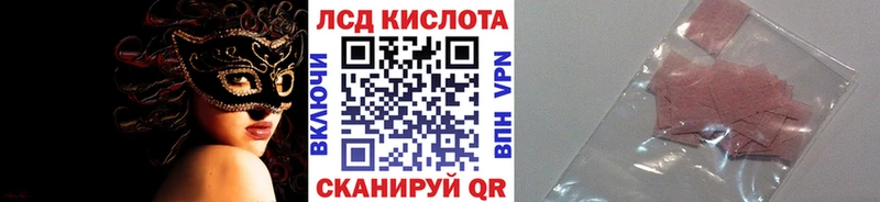 Марки N-bome 1500мкг  Купить закладки  Тара 