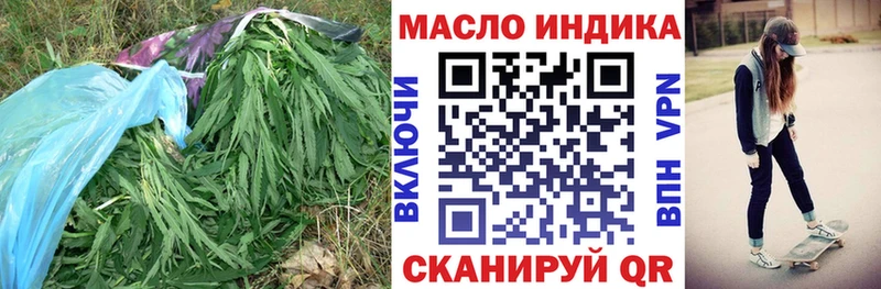 Купить закладки  Тара  ТГК концентрат 